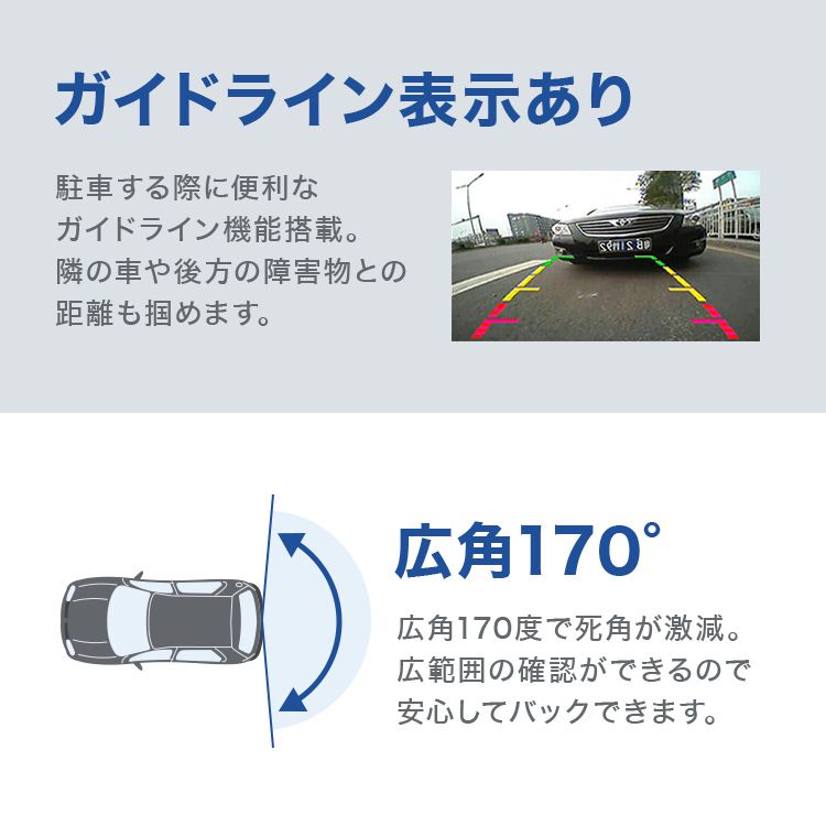 バックカメラ CCD 小型 防水 防塵 広角 170度 角型 後付け 車載用