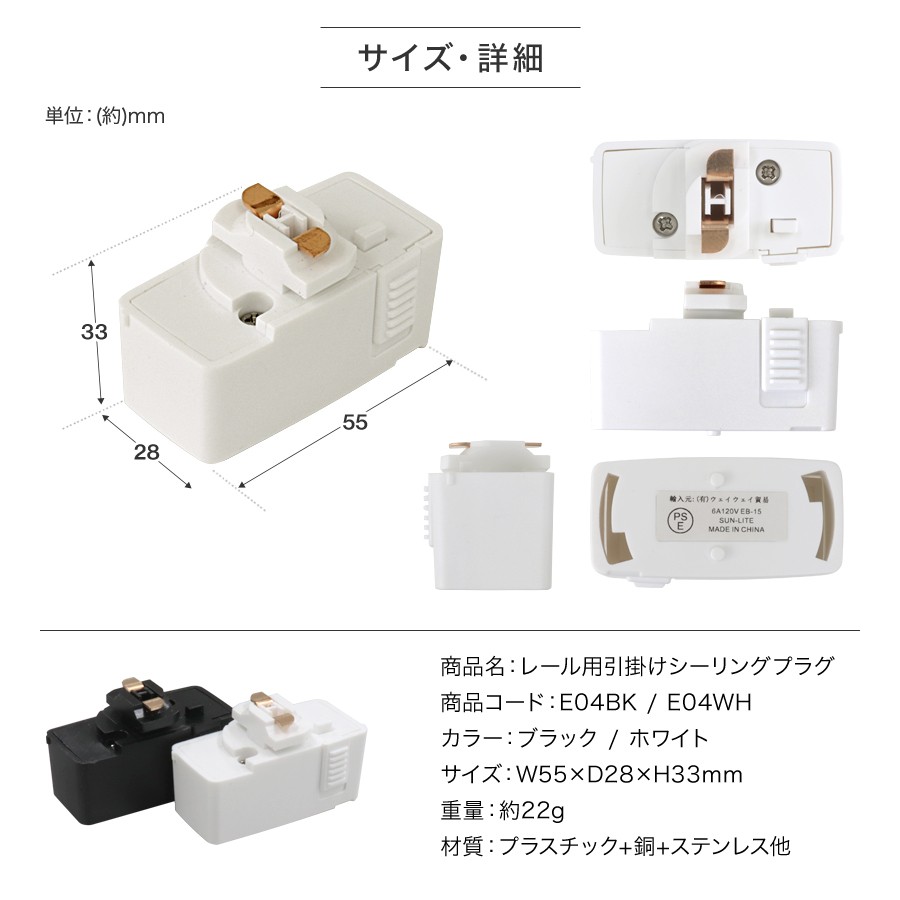 ダクトレール用 引掛けシーリング プラグ 4個セット 工事不要 簡単取付け ペンダントライト シーリングライト ゆうパケット配送  :E044:pickupplazashop - 通販 - Yahoo!ショッピング