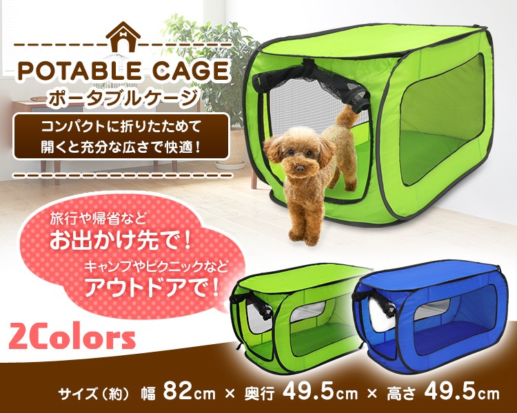 公式 プラスチック製の携帯用ペットキャリア運搬用大型犬用ケージ猫や犬に最適快 新古未使用品 正規激安 Www Iacymperu Org