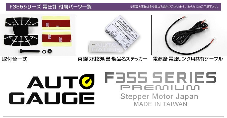 AUTO GAUGE AUTOGAUGE オートゲージ 電圧計 車 メーター 60Φ