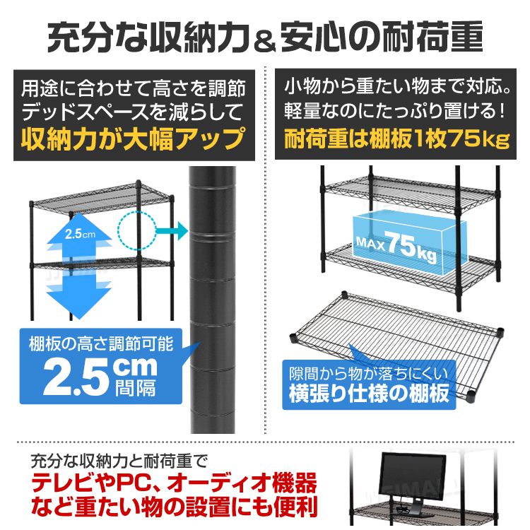 【本日限定値下げ】スチールラック本体 高耐荷重収納棚 メタルラック 組立簡単高さ Amazon｜スチールラック本体 高耐荷重収納棚 倉庫 ガレージ