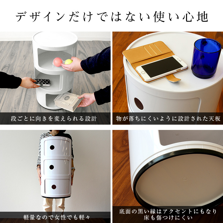 コンポニビリ 3段 リプロダクト ジェネリック家具 収納ボックス