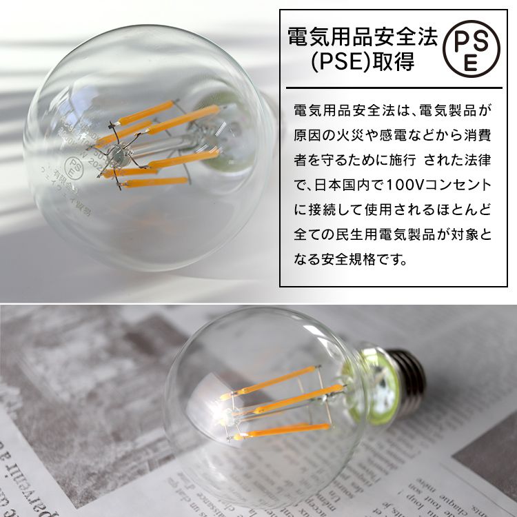 LED電球 8W 40W形 E26 フィラメント電球 LED 電球色 昼白色 ledランプ 