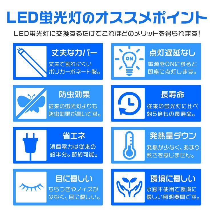 LED蛍光灯 直管 40W形 120cm 4本セット SMD グロー式 工事不要 一年