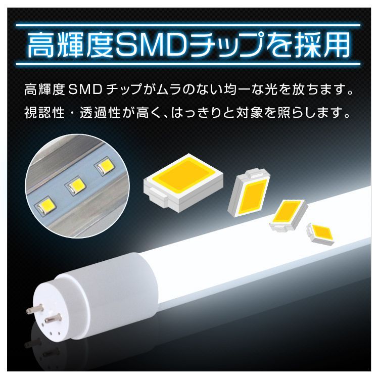 LED蛍光灯直管 40W形 120cm 2本セット SMD グロー式 工事不要 一年保証 