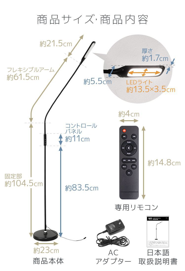 ・新品未使用・LEDフロアライトLED電球付・リモコン. 楽天市場】[スマホ操作対応 リモコン・LED電球付]フロアライト 1灯