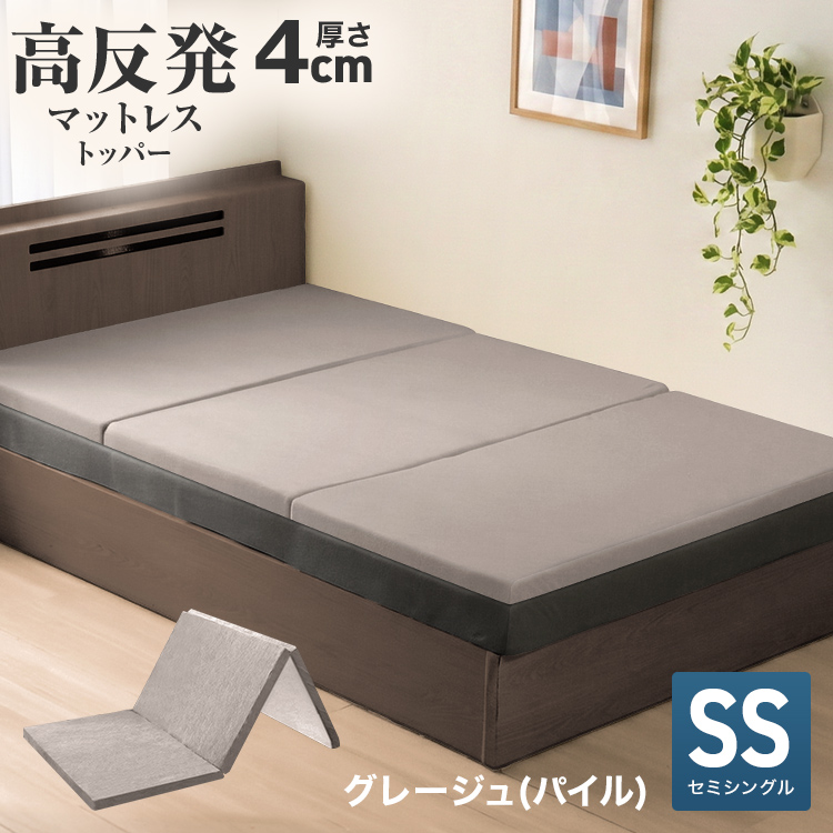 WEIMALL（ウェイモール） マットレス 三つ折り セミシングル お昼寝