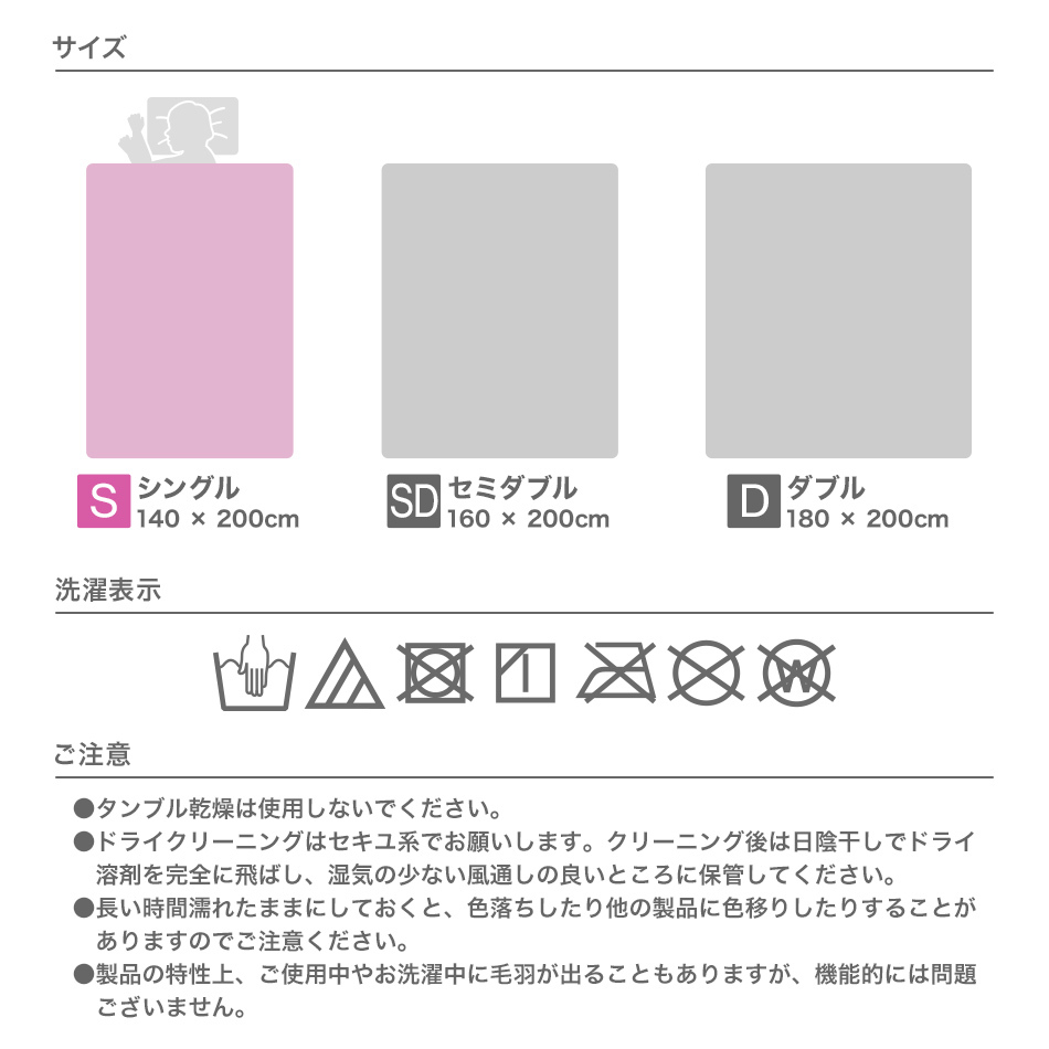 人気海外一番 e352未使用西川リビング 毛布 もっと肩口あったか毛布 肩口衿元あたたかい 2820-13663 シングル 柔らかい軽い  マイクロ素材 販6980円込 tibetology.net