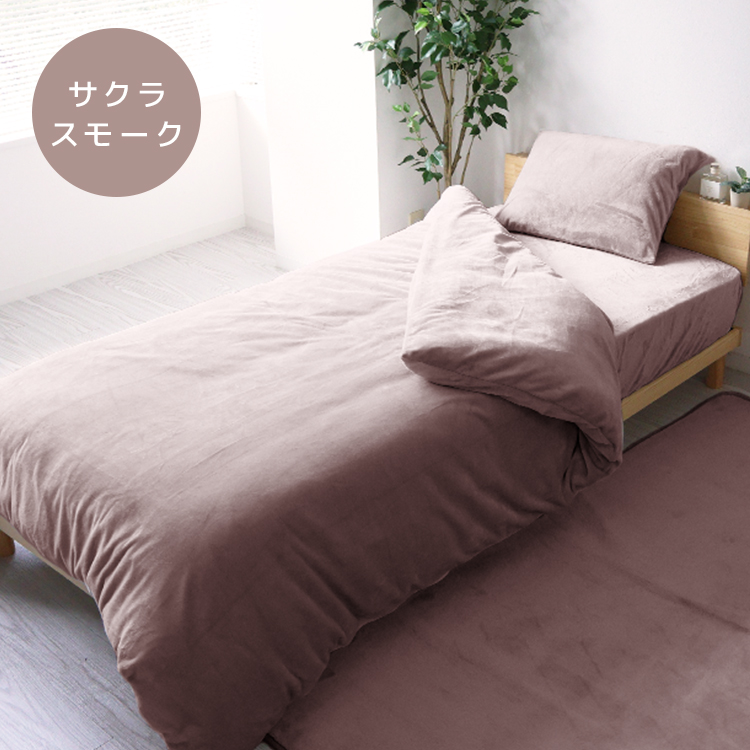 布団カバー セミダブル 赤いハート 3点セット ミニマルスタイル 掛け布団カバー ピローケース2枚付き ジッパー式・マイクロファイバ 楽天市場】西川 掛け布団カバー シングル mee ME03 セミダブル ダブル 綿100％ 日本製 国産 抗菌 防縮 北欧 リーフ 布団カバー  シングルSL 150×210cm 175×210cm 190×210cm【CTN】【BTN】 : 西川など寝具専門店こだわり安眠館