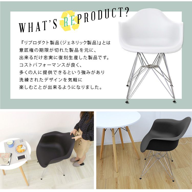 Eames イームズ シェルチェアー イス 椅子 DAR ピンク B品-