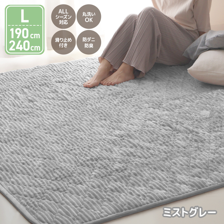 ウニココットンラグ グレー （サイズ：190×240cm ） ウニココットンラグ グレー （サイズ：190×240cm ） 299142.jpg