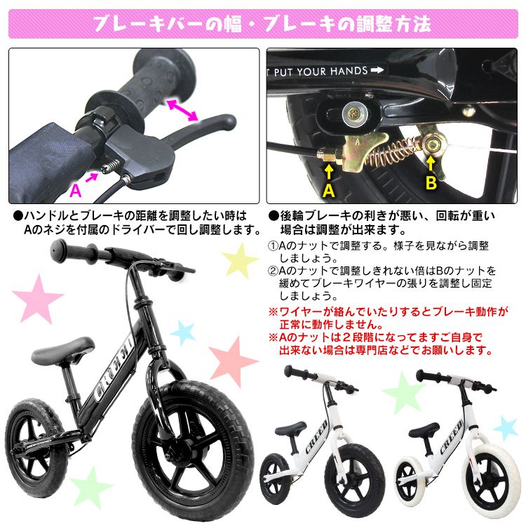 キッズバイク キックバイク バランス バイク 幼児用ペダルなし自転車