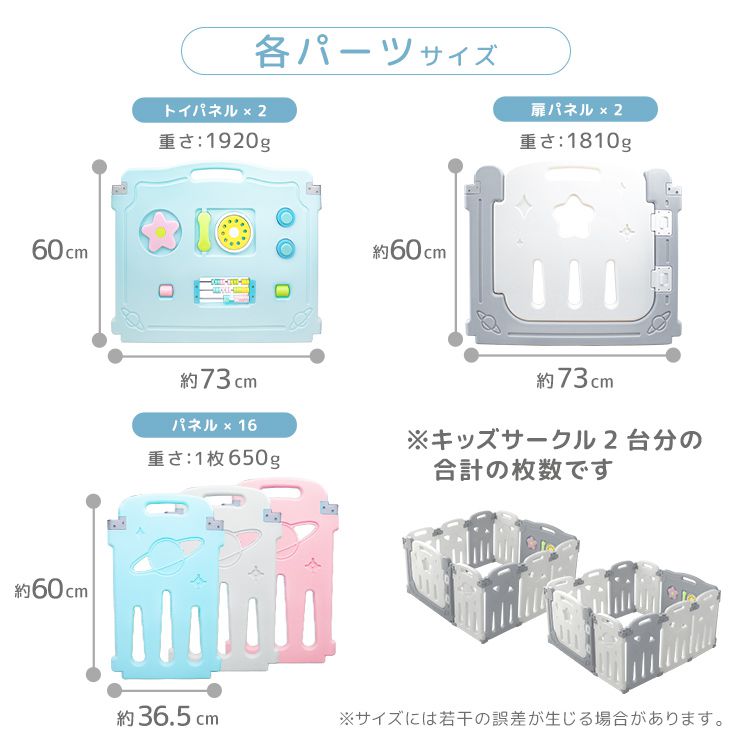 楽天市場】ベビーサークル（ブランドシンセーインターナショナル