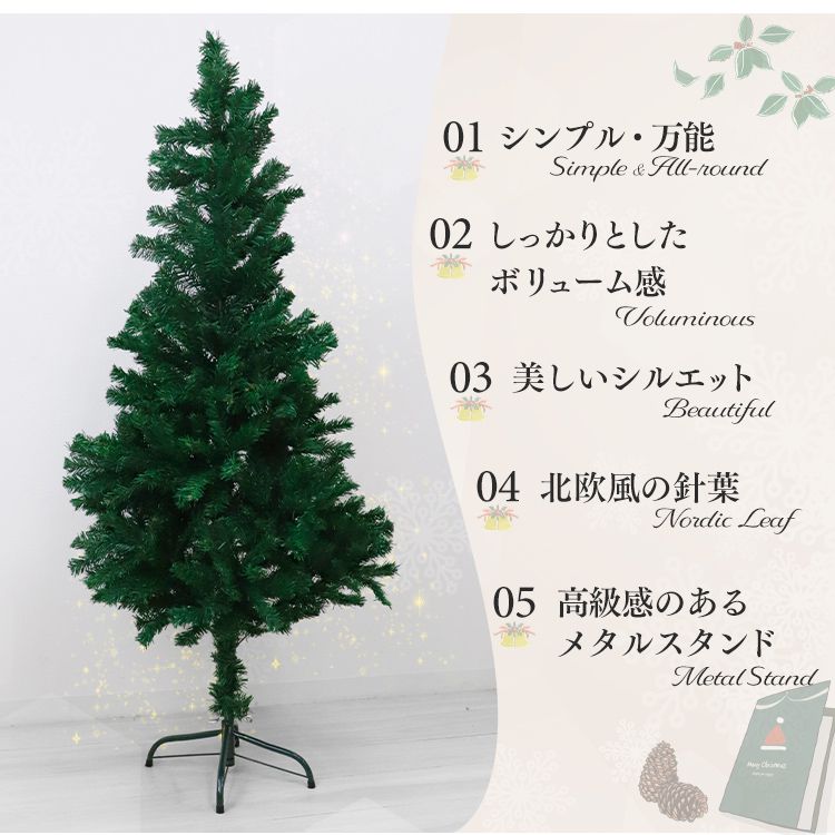 クリスマスツリー 180cm 北欧 おしゃれ ヌードツリー 飾りなし 針葉樹 