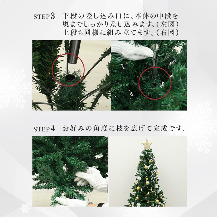 クリスマスツリー 180cm 北欧 おしゃれ ヌードツリー 飾りなし 針葉樹 