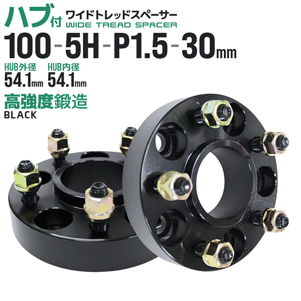 ★Bai★Kics ワイドトレッドスペーサー 5-100 20mm Kics キックス ワイドトレッドスペーサー 11mm 4H 100 M12-P1.25
