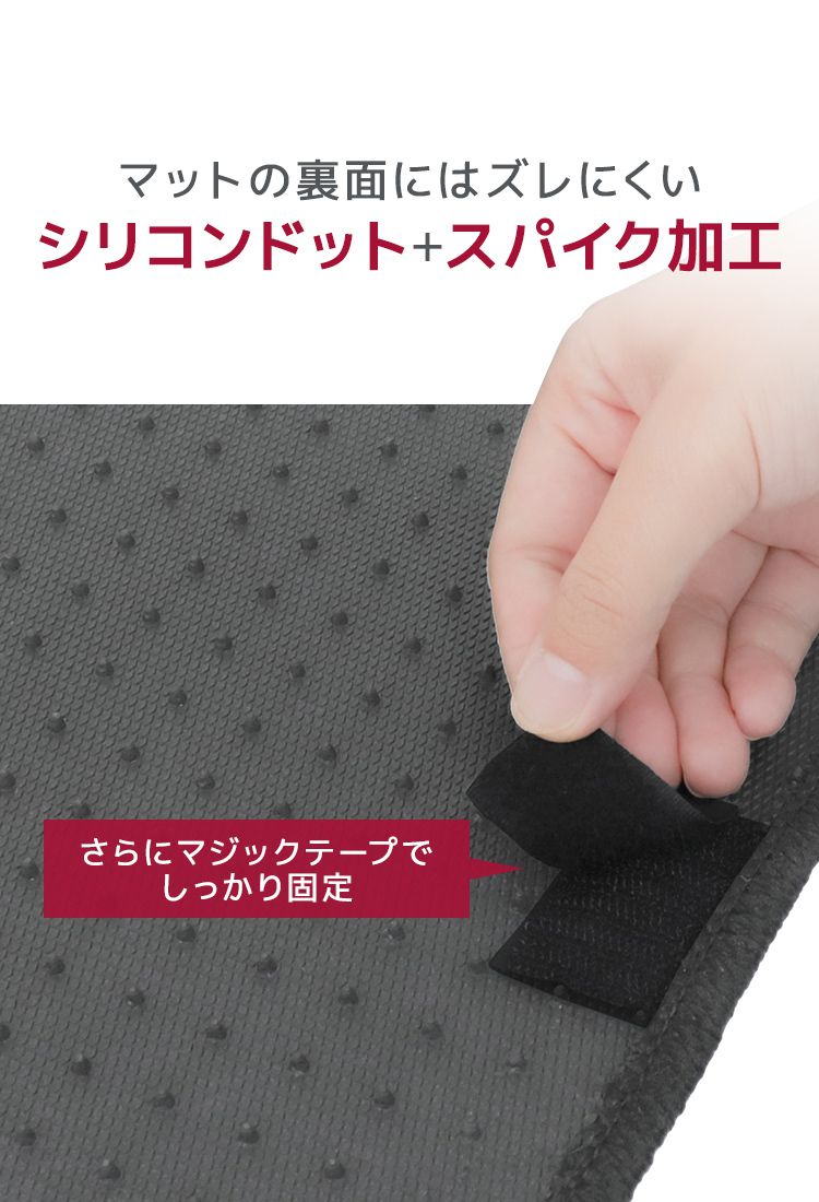 スバル純正トレーマット（1台分 5枚セット）
