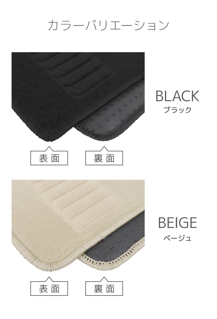 フロアマット 5点セット ダイハツ タント タントカスタム スバル