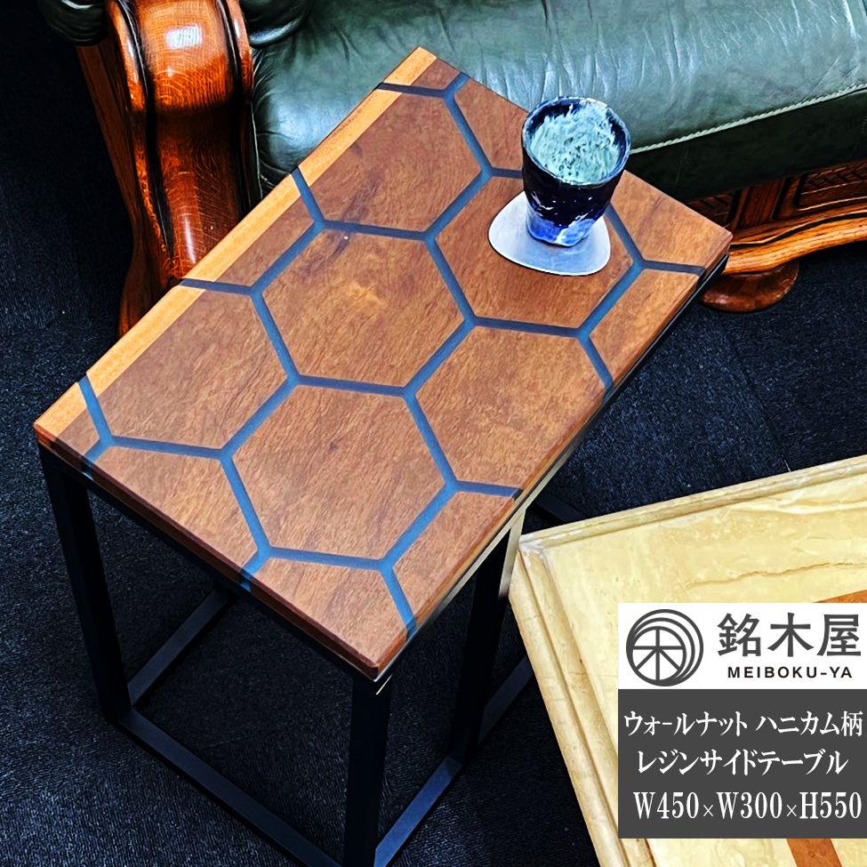 テーブル 無垢板 天然木 サイドテーブル ソファーテーブル レジン 