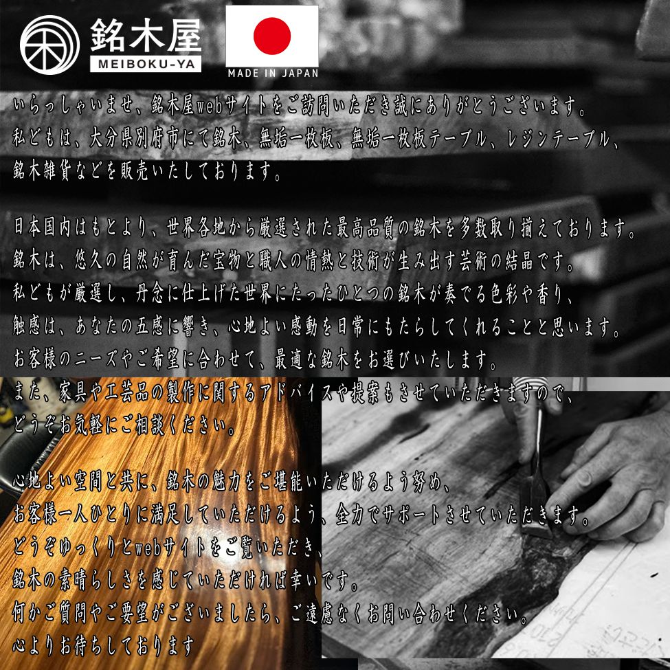 ソファテーブル　サイドテーブル　レジンテーブル　一枚板　栗の木 栃 サイドテーブル ソファテーブル コーヒーテーブル レジンテーブル