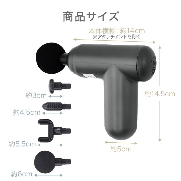 筋膜リリース ガン 小型 軽量 静音 6段階調節 アタッチメント4種類 充電式 ハンディ 全身ケア 小型筋膜リリース 健康家電首 腰 足 プレゼント  : mg01gy : pickupplazashop - 通販 - Yahoo!ショッピング