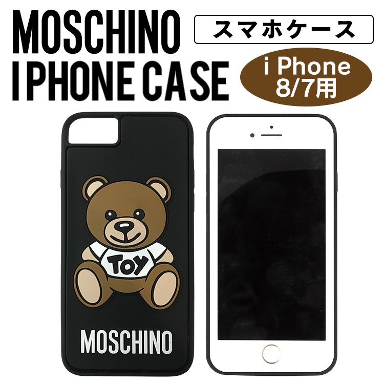 MOSCHINO モスキーノiPhone用ケース iPhone8 iPhone7 スマホケース :1 