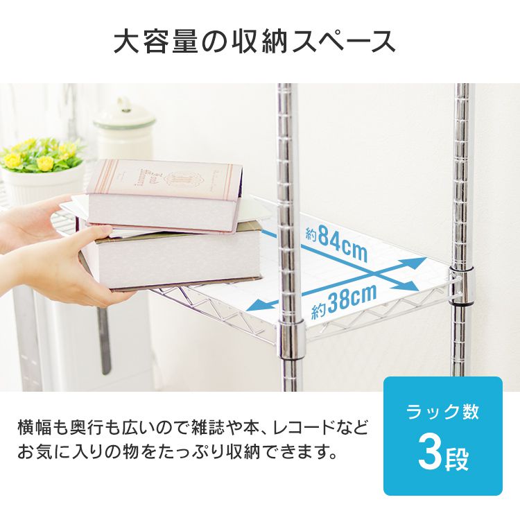 WEIMALL スチールラック 幅90 3段 メタルラック 収納 ラック WEIMALL スチールラック 幅90 3段 メタルラック 収納 ラック