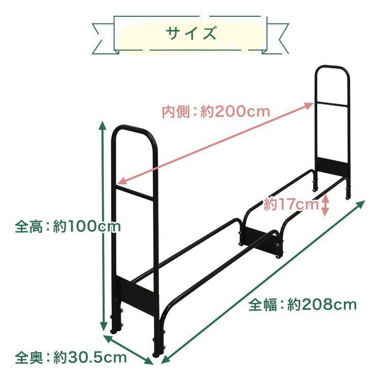 薪ラック　ログラック　組み立て簡単　耐荷重1200kg 薪ストーブ　キャンプ 楽天市場】【限定クーポン配布中】薪ラック ログラック 薪置き