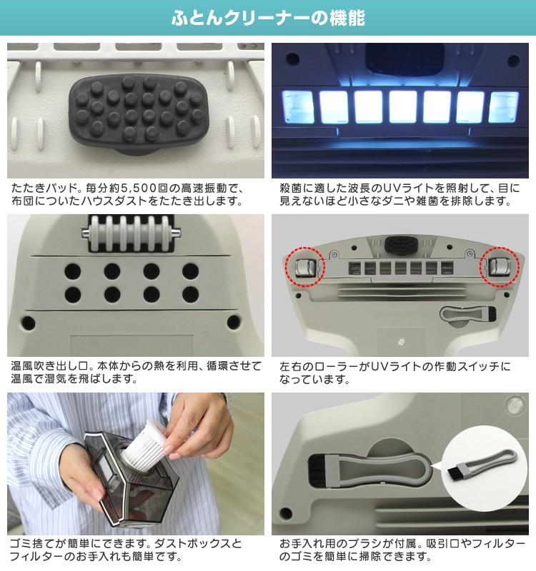 布団クリーナー 花粉 掃除機 布団 吸引 ハンディ ダニ 対策 1年保証付