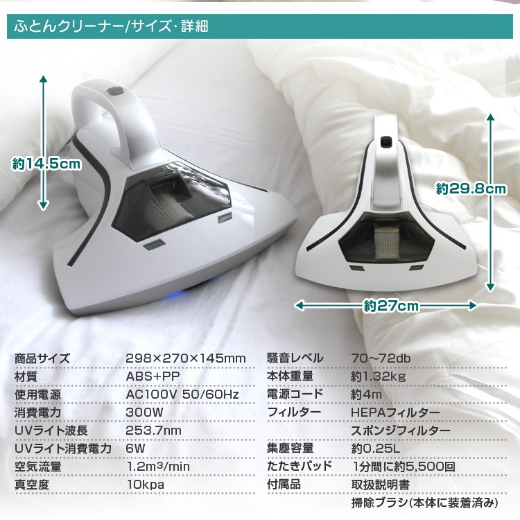 布団クリーナー 花粉 掃除機 布団 吸引 ハンディ ダニ 対策 1年保証付