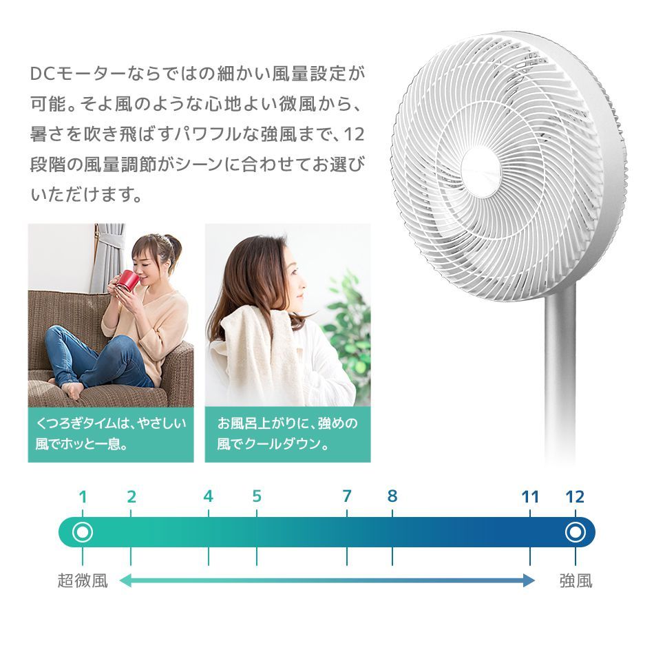 リビング扇風機 扇風機 DCモーター 省エネ リモコン付 スタイリッシュ