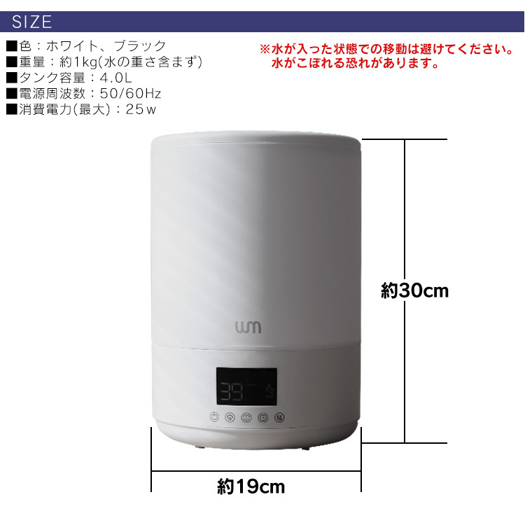 訳アリ特価】 超音波加湿器 大容量 4L リモコン付 卓上 加湿量3段階調節 対応面積 約10畳 液晶モニター アロマ加湿器 静音 省エネ おしゃれ  :NBD004:pickupplazashop - 通販 - Yahoo!ショッピング