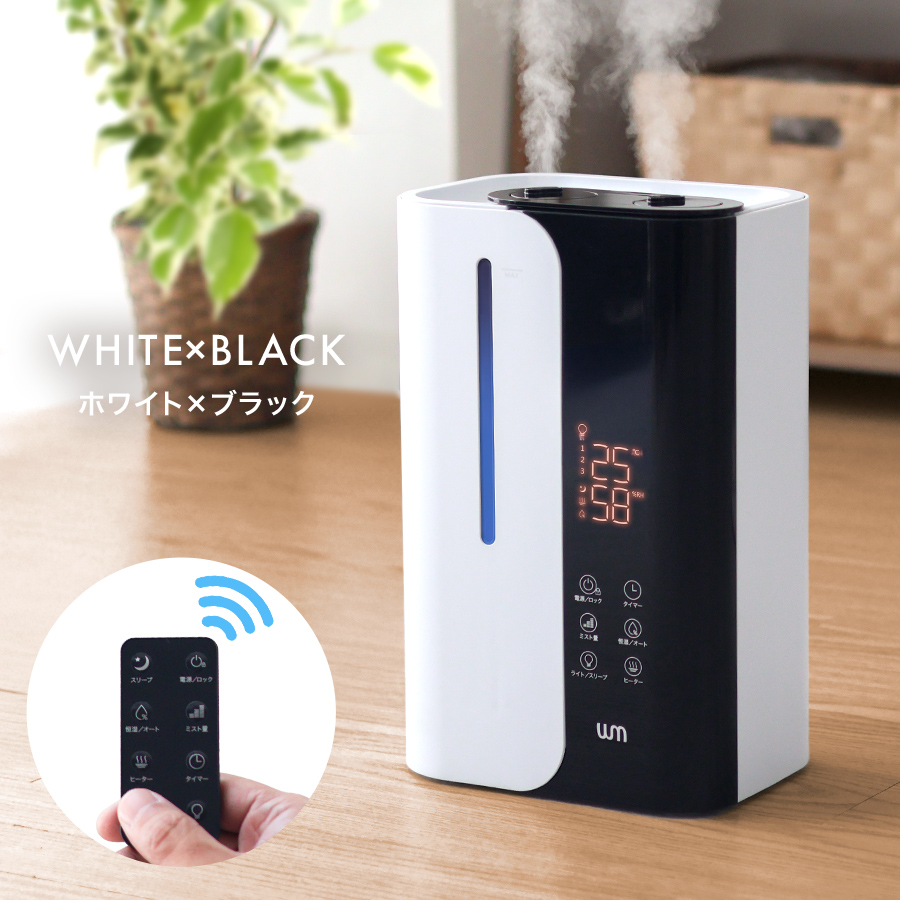 ハイブリッド加湿器ウェイモール WEIMALL（ウェイモール） 加湿器 大容量 ハイブリッド 超音波加湿器