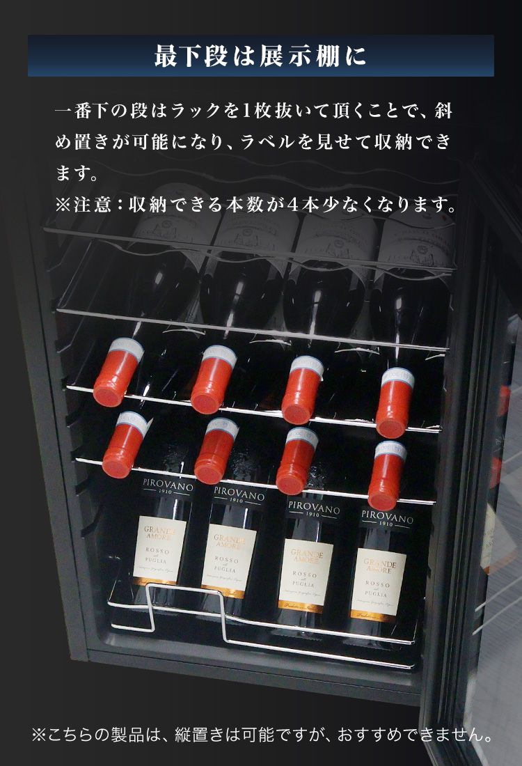WEIMALL（ウェイモール） ワインセラー 家庭用 コンプレッサー式 24本