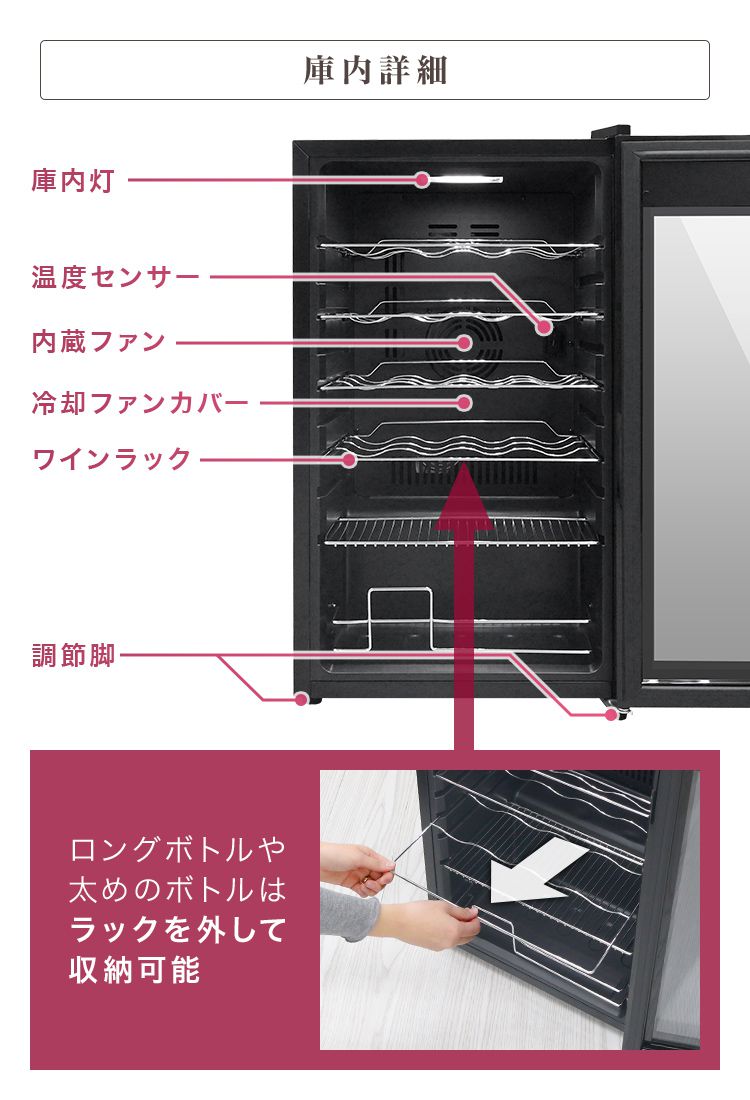 WEIMALL（ウェイモール） ワインセラー 家庭用 コンプレッサー式 24本