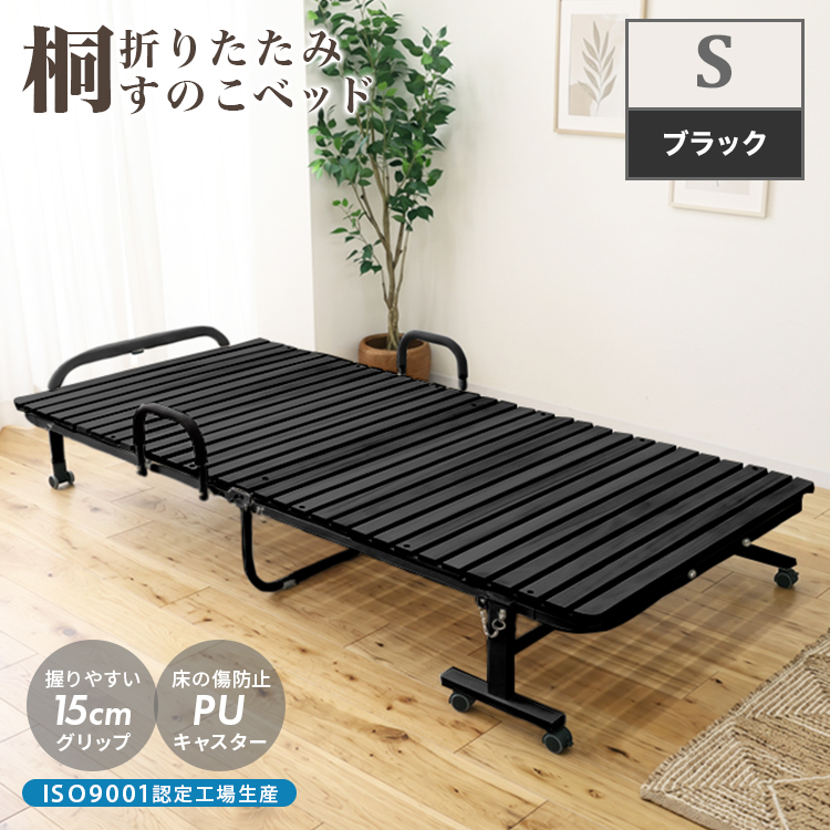 WEIMALL（ウェイモール） 折りたたみベッド シングル 簡易ベッド