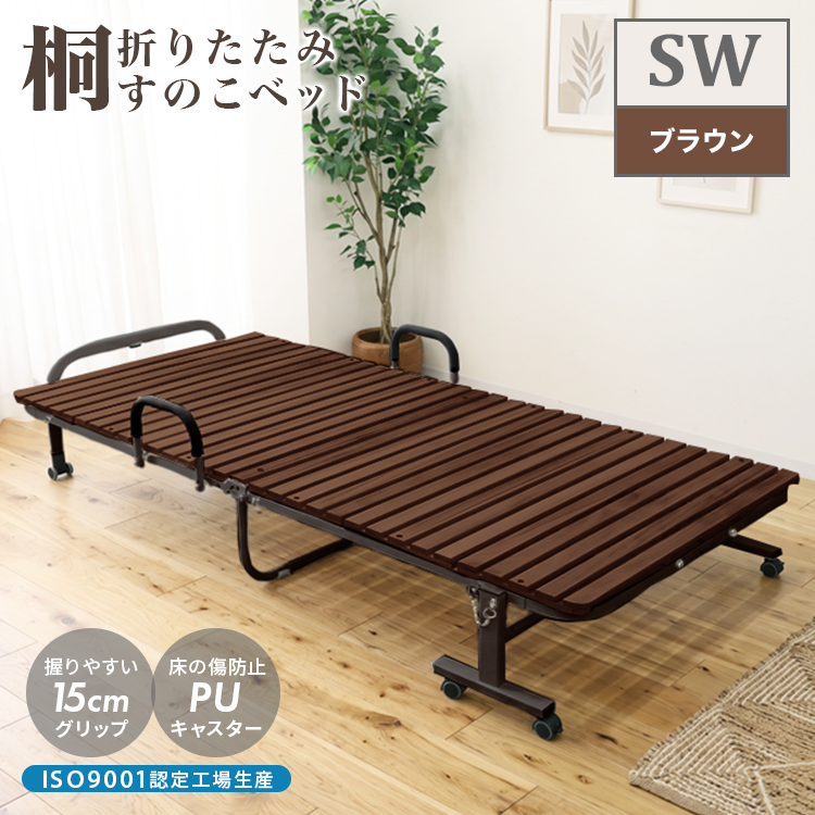 WEIMALL（ウェイモール） 折りたたみベッド ワイド シングル 簡易