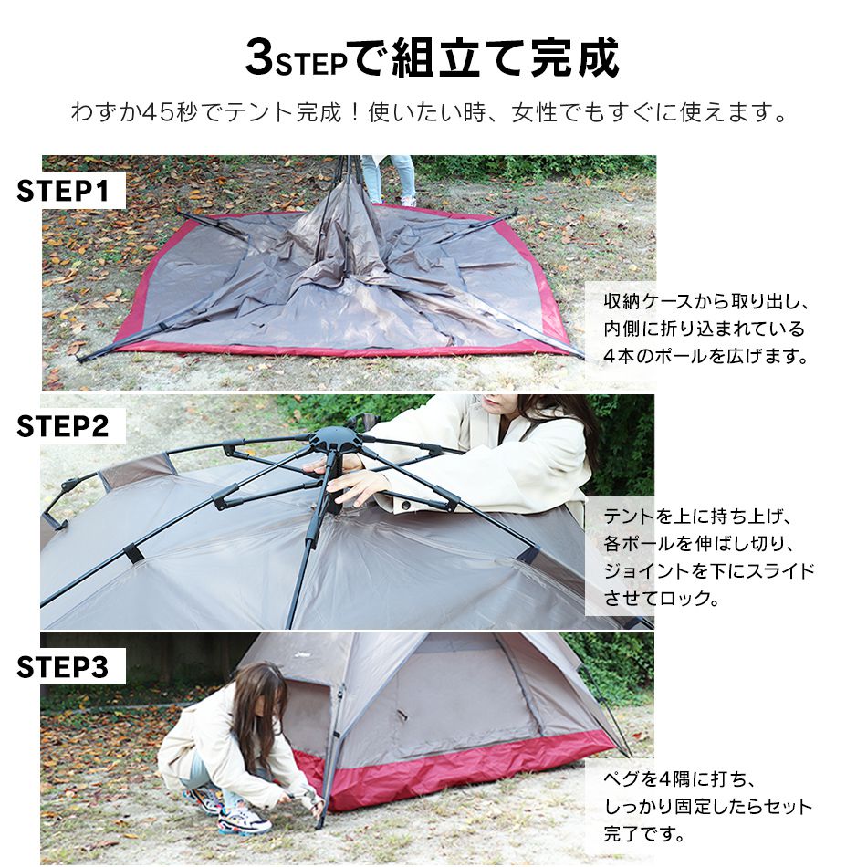 ヴィンテージ復刻 Kaitou テント キャンプ ドーム 5人用 簡単設営