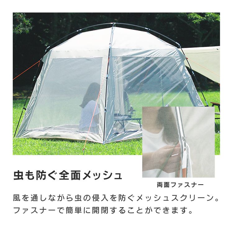 テント ワンタッチ 3~4人用 オールインワンテント キャノピー 耐水 UV 