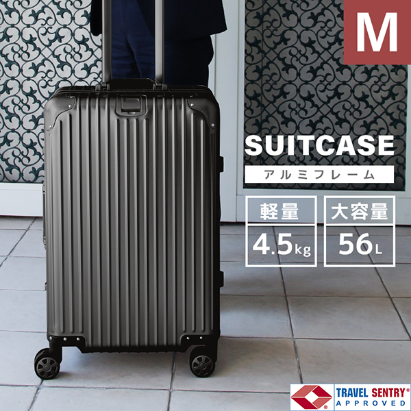スーツケース Lサイズ キャリーケース キャリーバッグ 軽量 7泊〜10