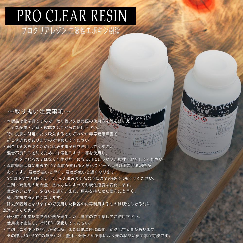 pcr0500_5.jpg