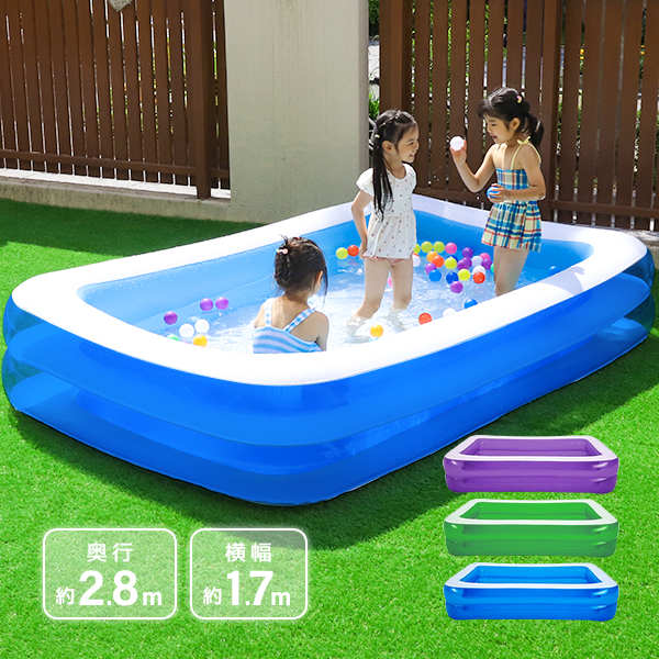 プール 家庭用 大型 2.8 m 子供用 ビニールプール ファミリープール