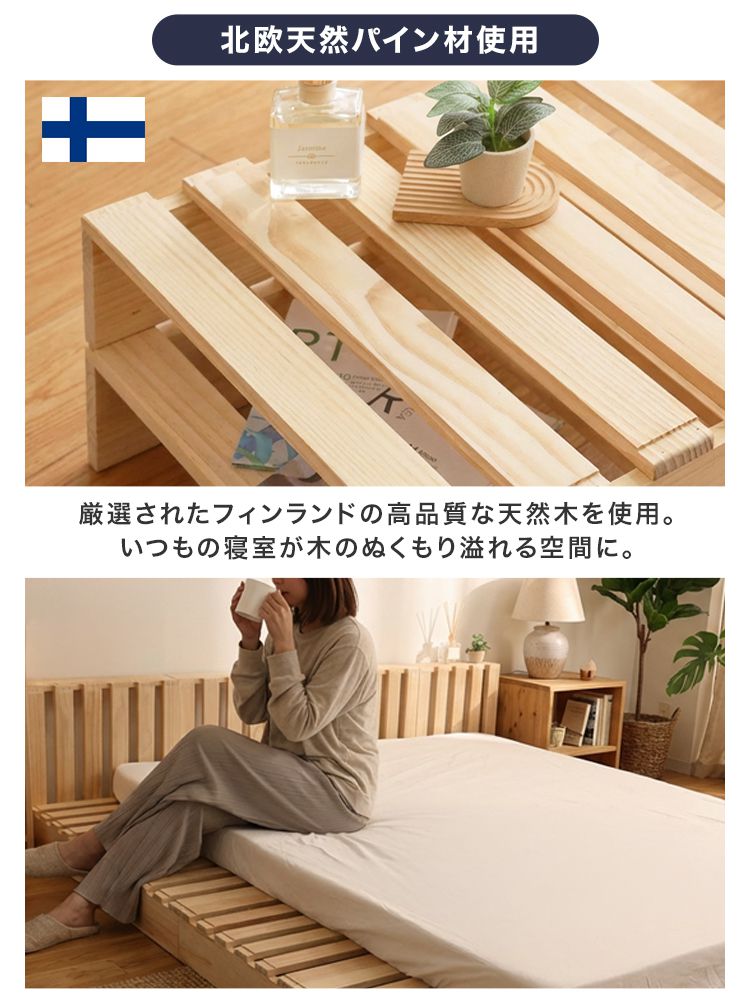 WEIMALL（ウェイモール） すのこベッド 20枚 パレットベッド 分割式