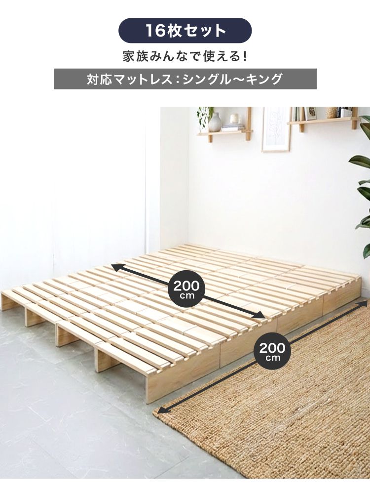 WEIMALL（ウェイモール） すのこベッド キング パレットベッド 分割式