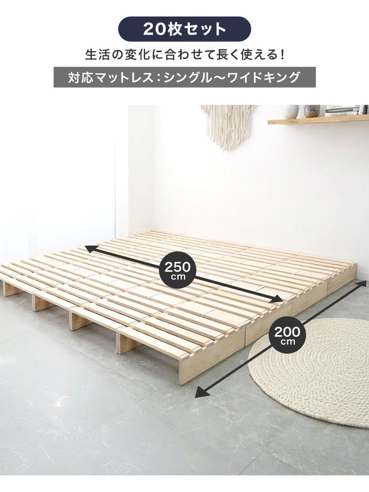 WEIMALL（ウェイモール） すのこベッド キング パレットベッド 分割式