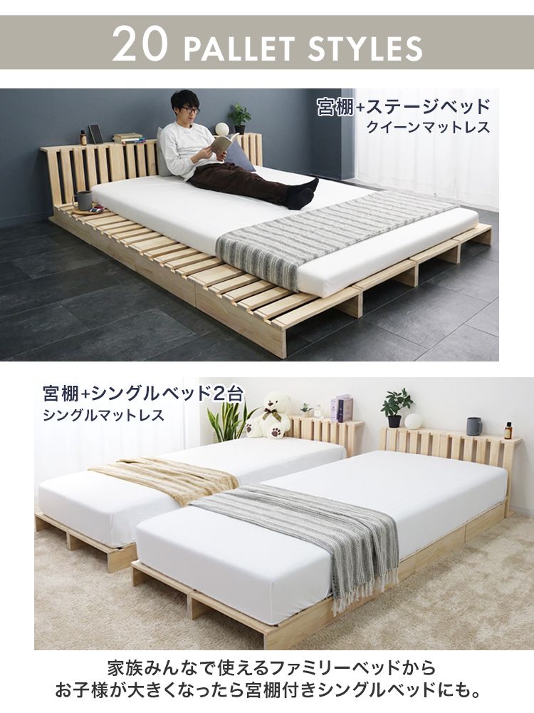 WEIMALL（ウェイモール） すのこベッド キング パレットベッド 分割式