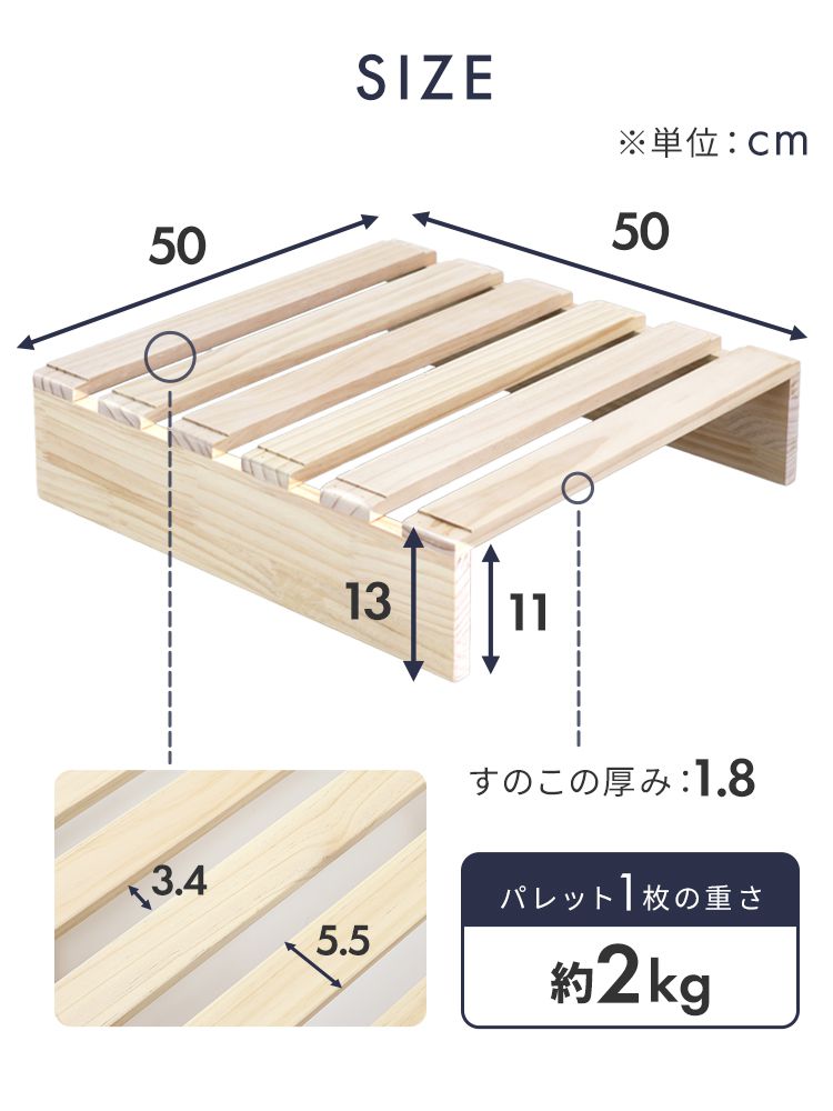 WEIMALL（ウェイモール） すのこベッド 20枚 パレットベッド 分割式