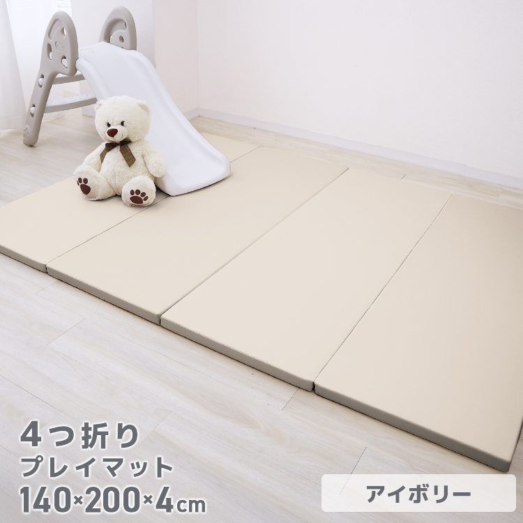 WEIMALL（ウェイモール） プレイマット ベビーマット 折りたたみプレイ