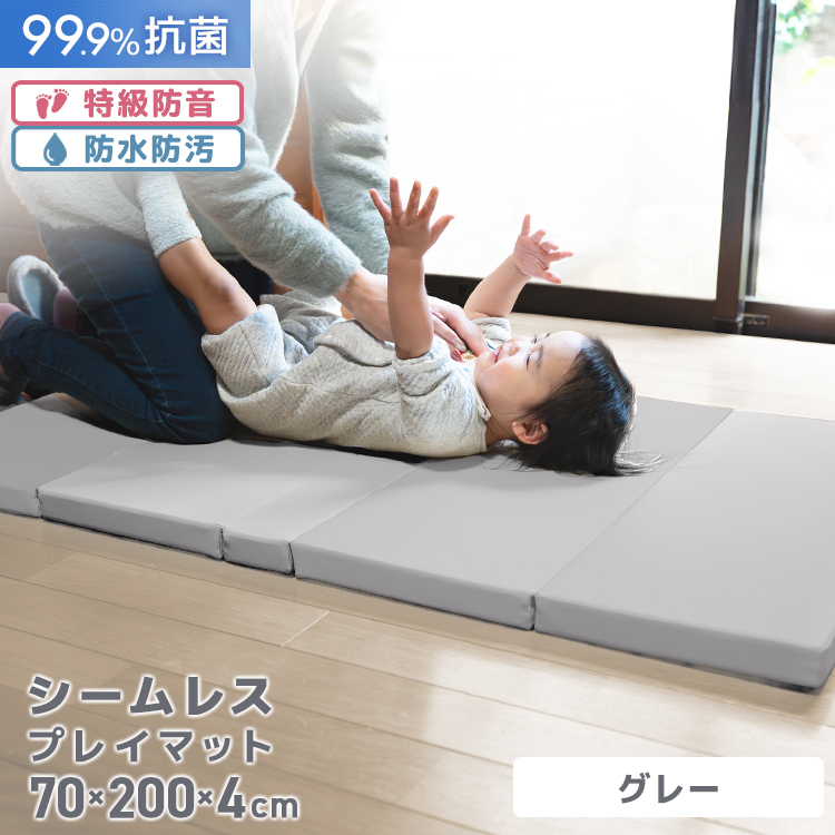WEIMALL（ウェイモール） プレイマット ベビーマット 4cm厚 200×160cm