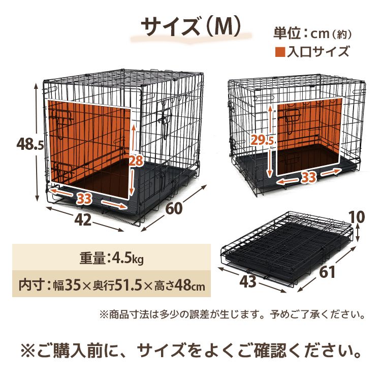 ケージ 犬 ペットケージ 2ドア トレー付き 屋根付き ペットサークル 